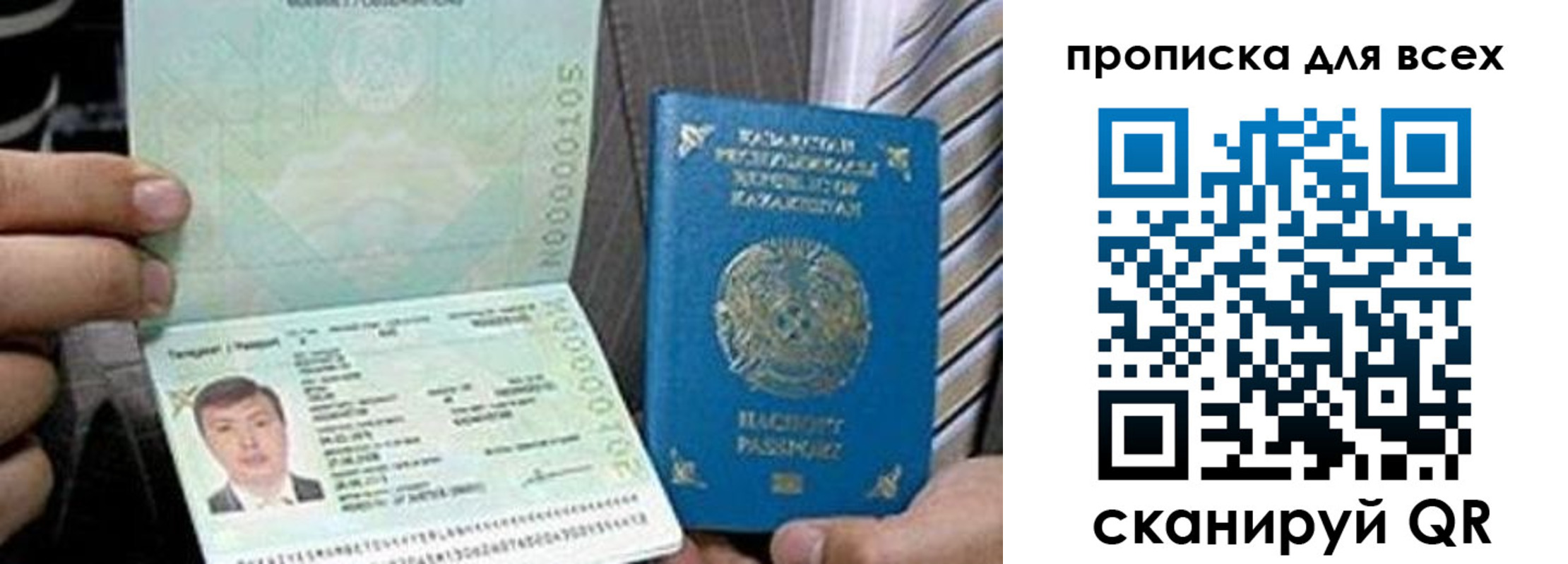 регистрация для школы в Нефтекумске