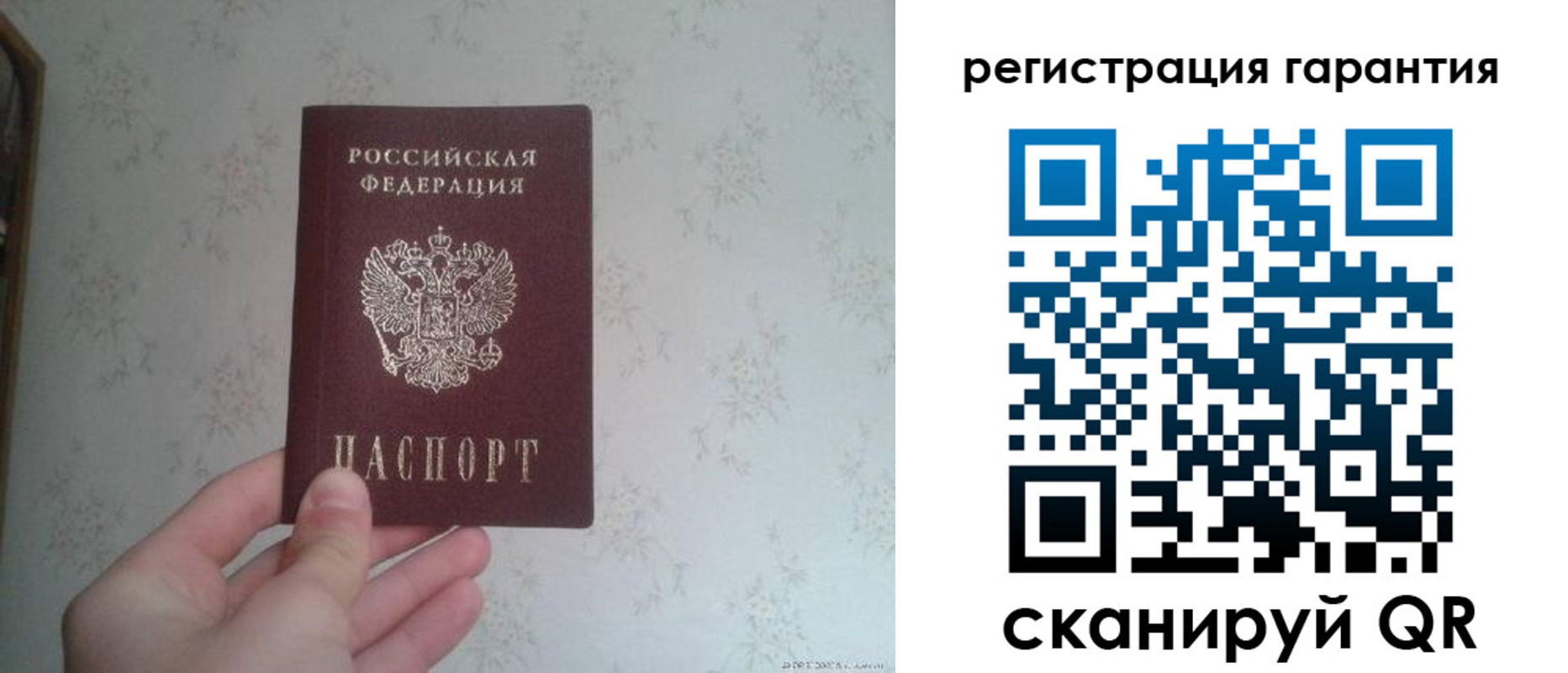 временная регистрация законно в Нефтекумске